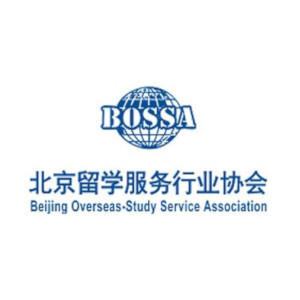 Beijing Study Abroad Service Industry Association partners with BSA Group